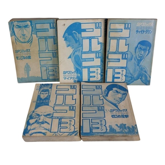 Other - Vintage Golgo 13 Manga Lot Japan Saito Takao Retro Crime Action SP Comics Books